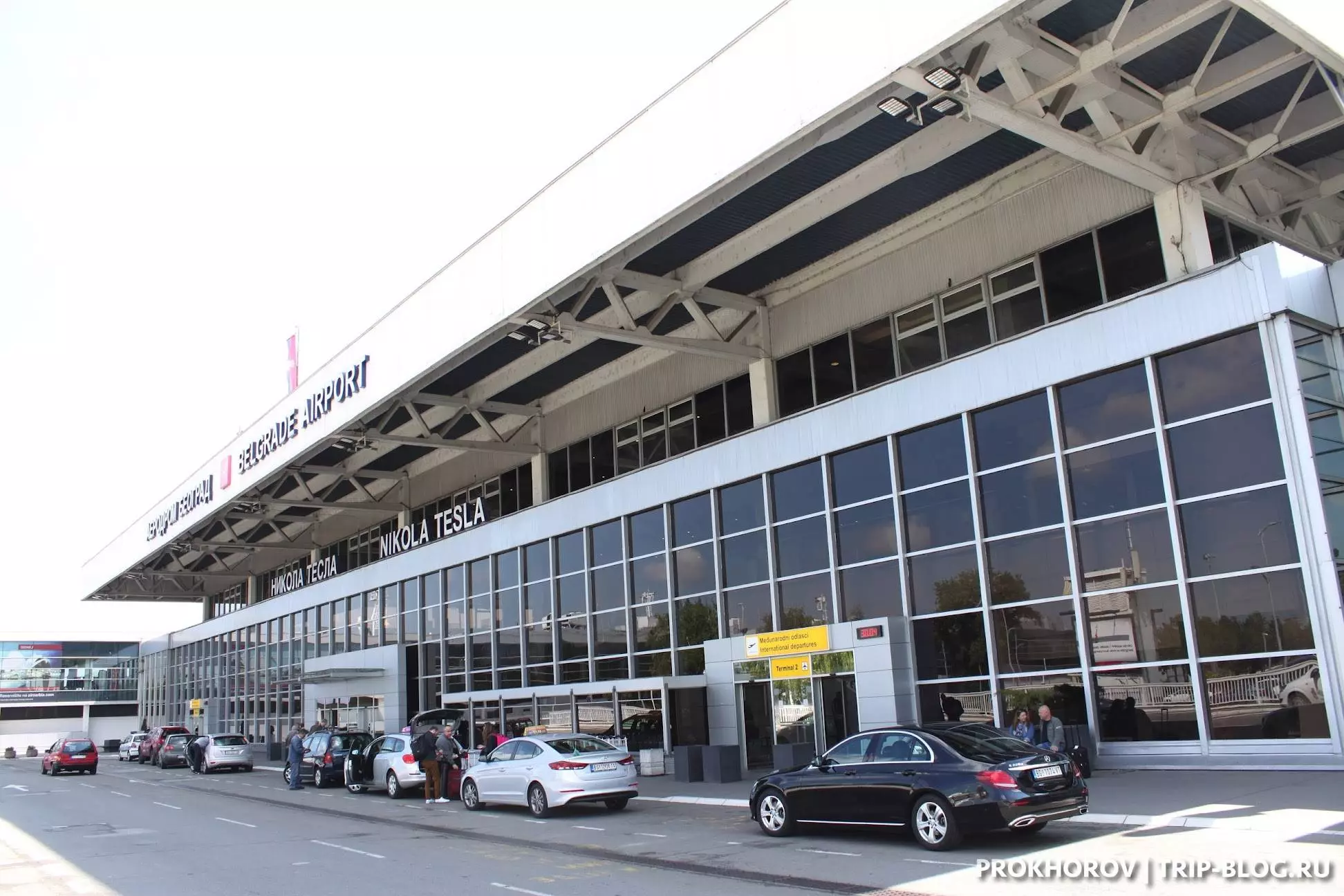 Международный аэропорт Белград имени Николы Теслы