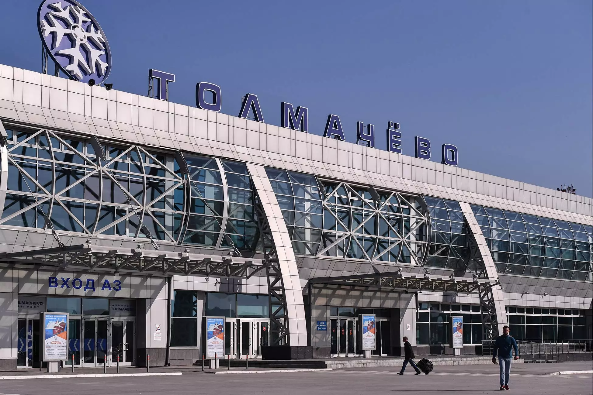 Аэропорт толмачево: где находится, расписание рейсов