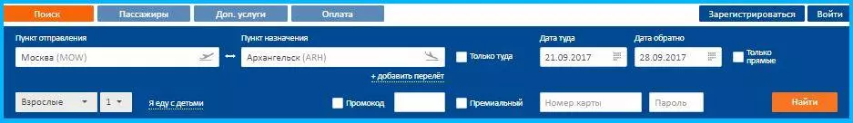 Как зарегистрироваться на рейс авиакомпании ryanair