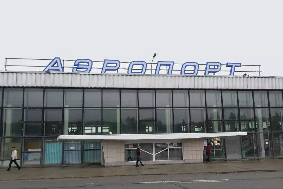 Международный аэропорт Магадан (Сокол) федерального назначения