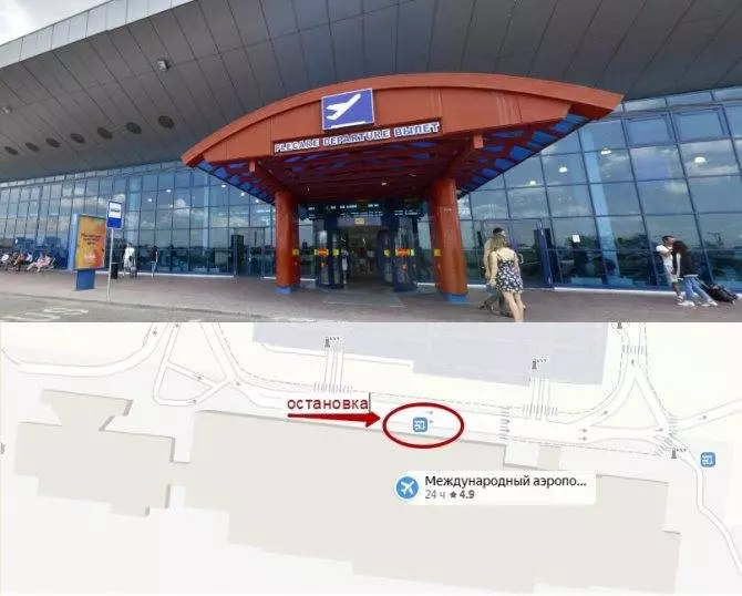 Аэропорт кишинев