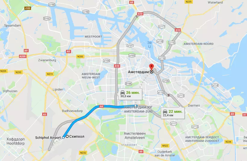 Амстердам аэропорт Схипхол: как добраться до центра