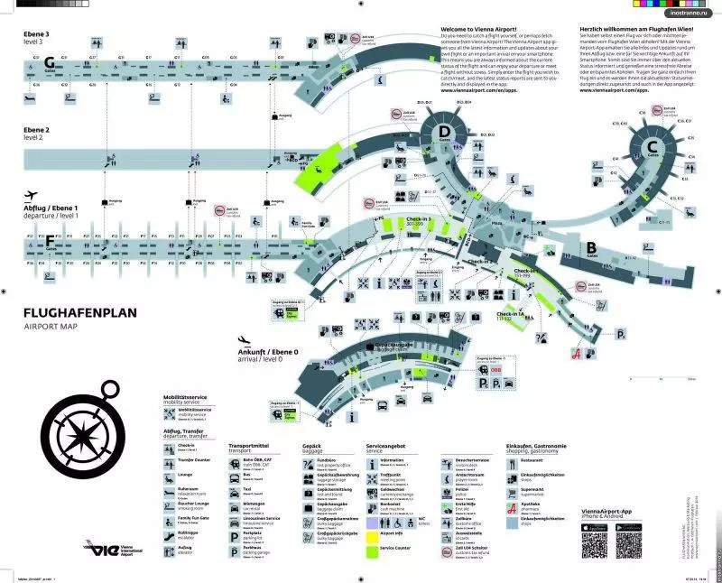 Аэропорт вены: vienna international airport, где находится международный венский аэропорт швехат, схема на русском языке, карта австрии, сайт, код