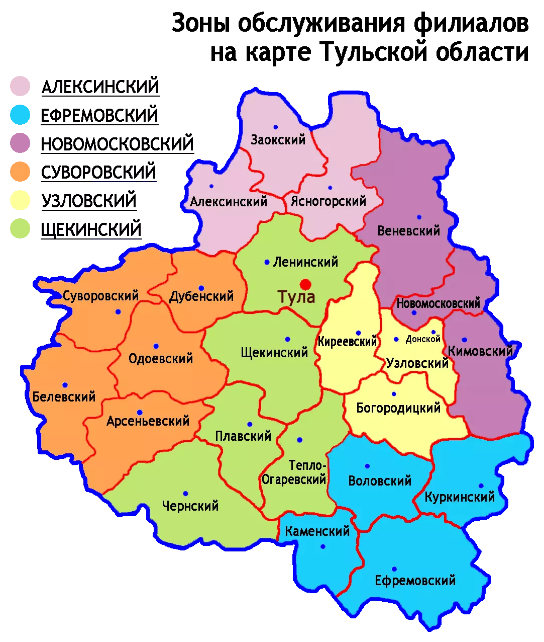 Административно-территориальное деление тульской области вики