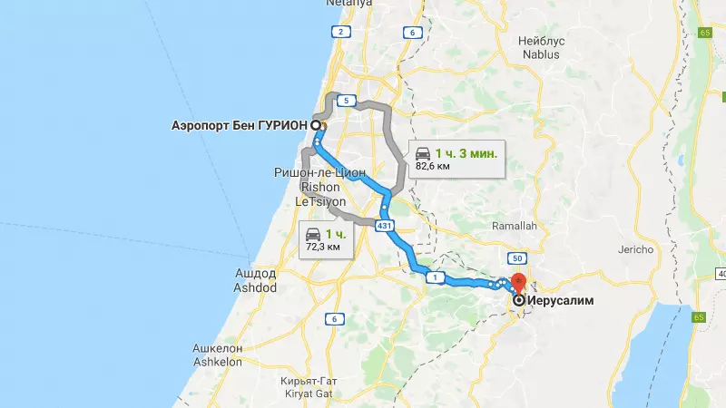 Как добраться из аэропорта бен гурион в тель авив, иерусалим и другие города