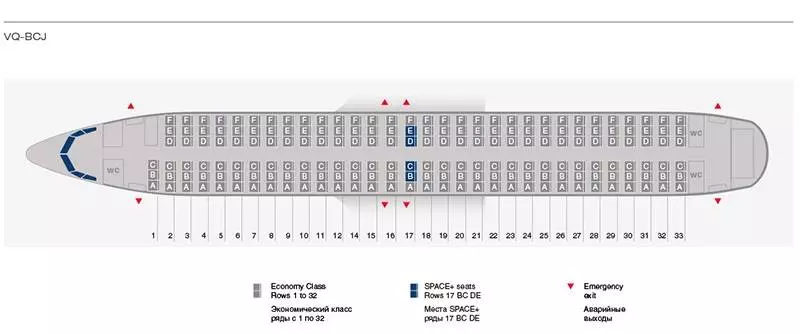 Лучшие места в самолете боинг 737 800: схема салона аэрофлот, ютэйр, победа и s7
