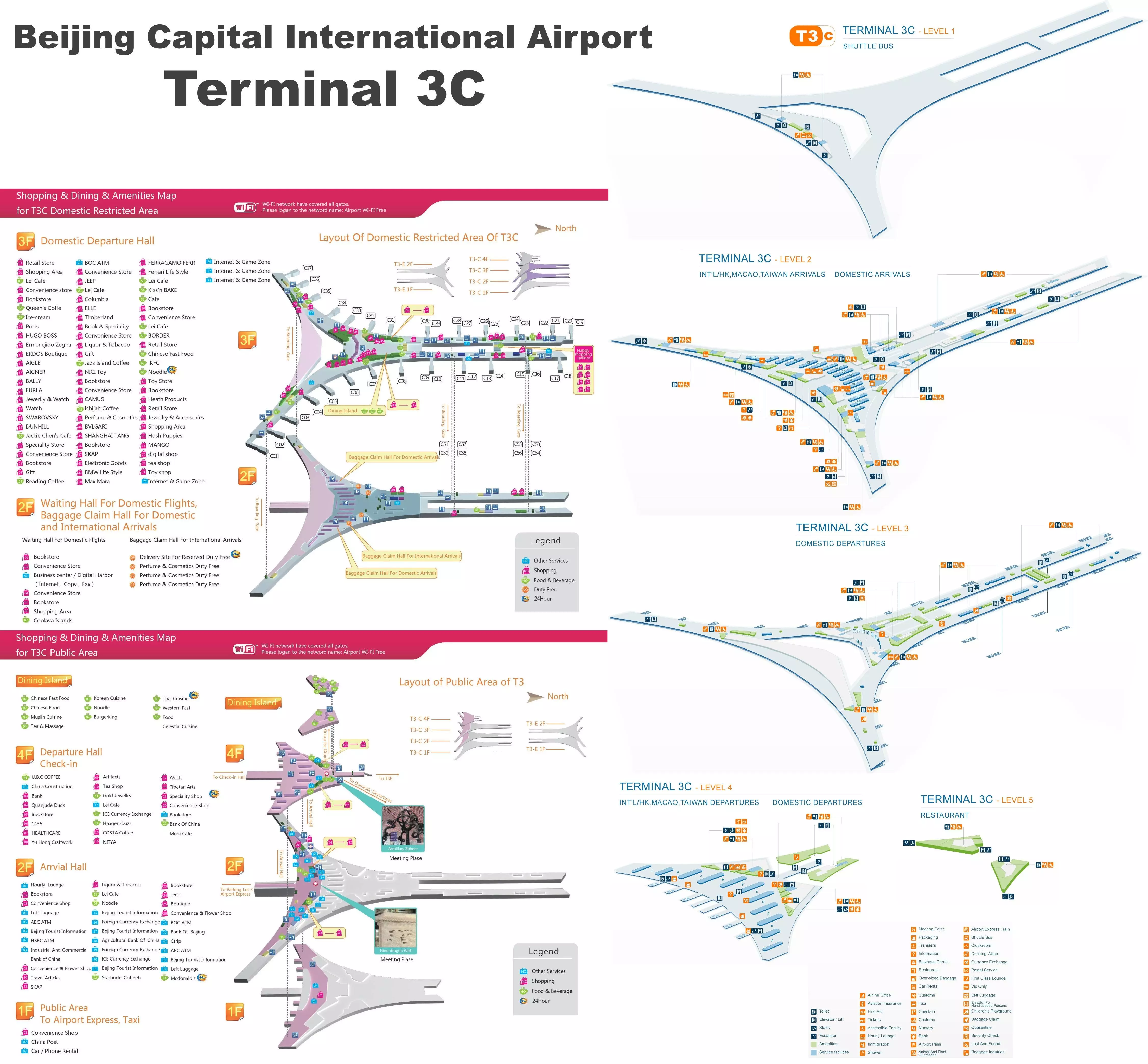 Аэропорт пекина шоуду интернэшнл (beijing capital international airport) ✈ в городе пекин в китай