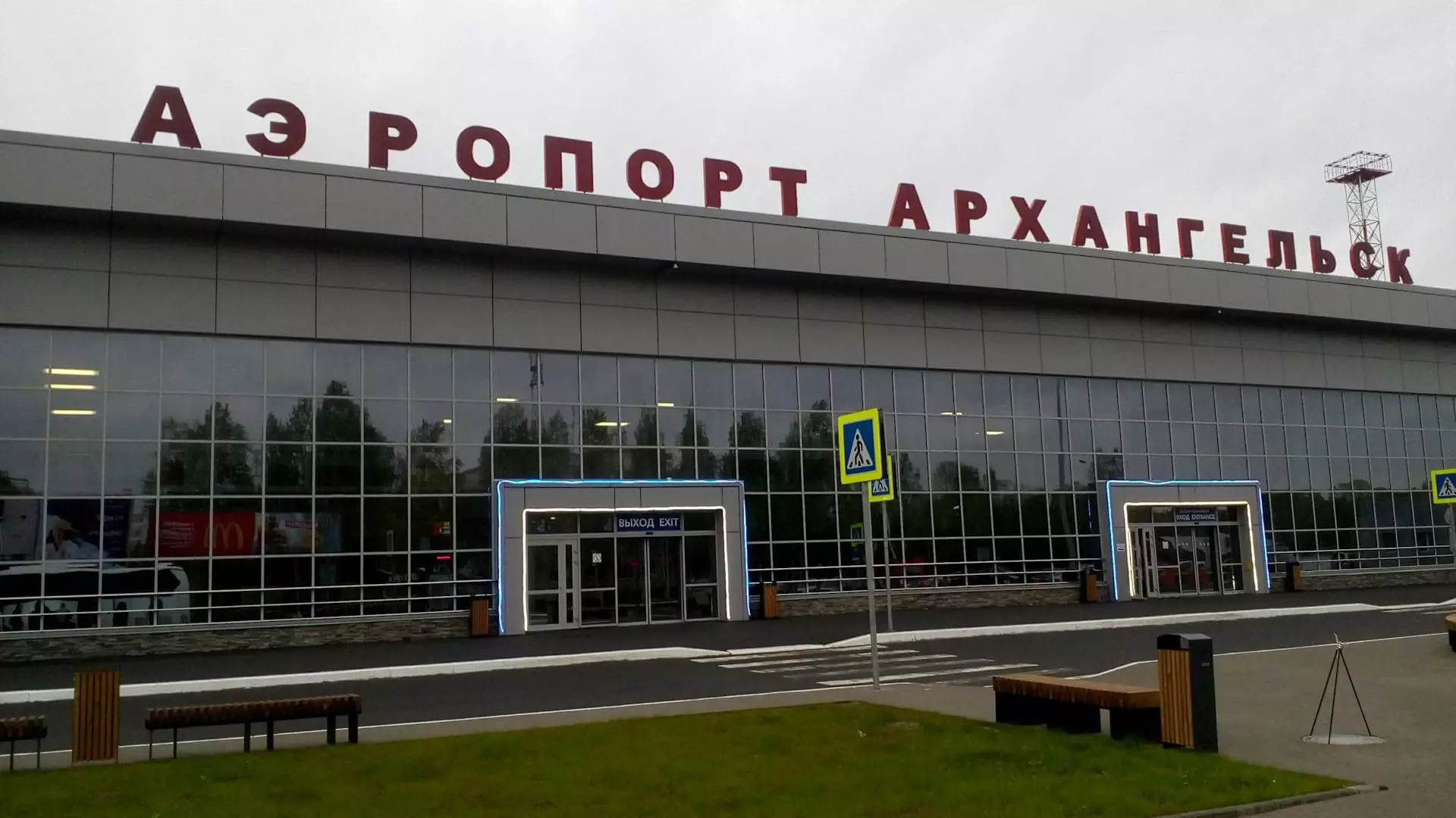 Аэропорт талаги города архангельска :: syl.ru