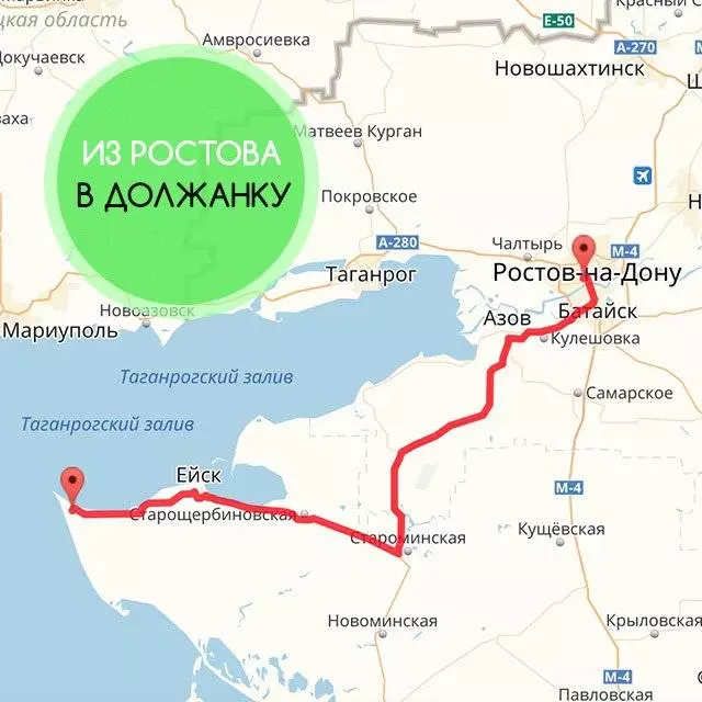 Как добраться из аэропорта краснодара в центр города?