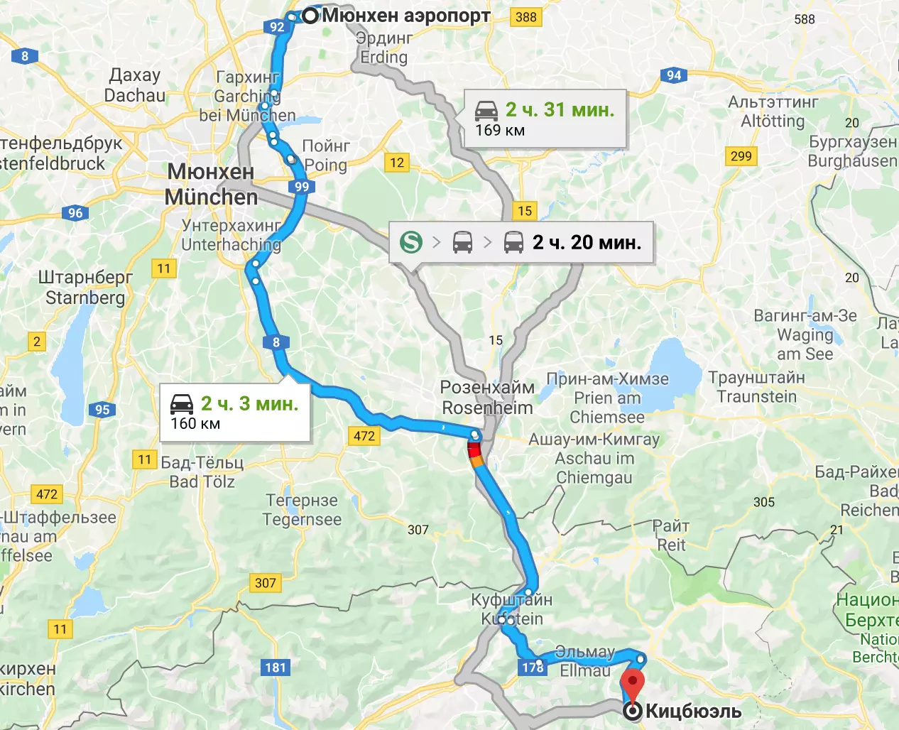Мюнхен от аэропорта до центра - как добраться в мюнхен и обратно?