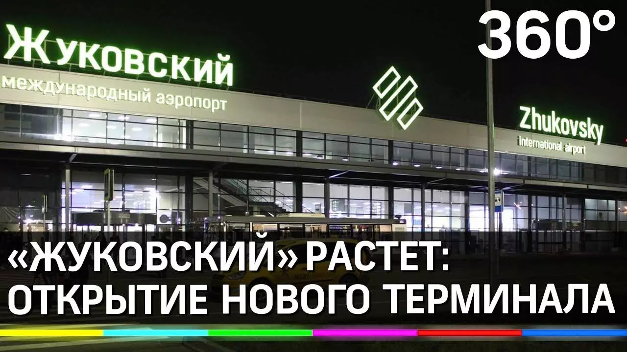 Бизнес зал аэропорта жуковский: описание и отзывы