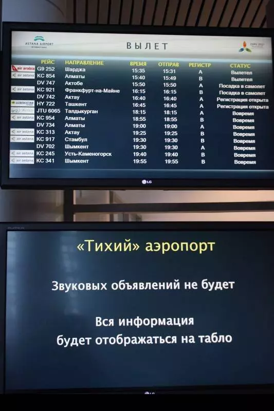 Аэропорт алматы: онлайн-табло прилета и вылета