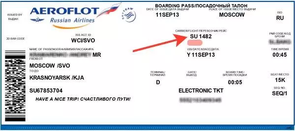 Как зарегистрироваться на рейс авиакомпании UTair