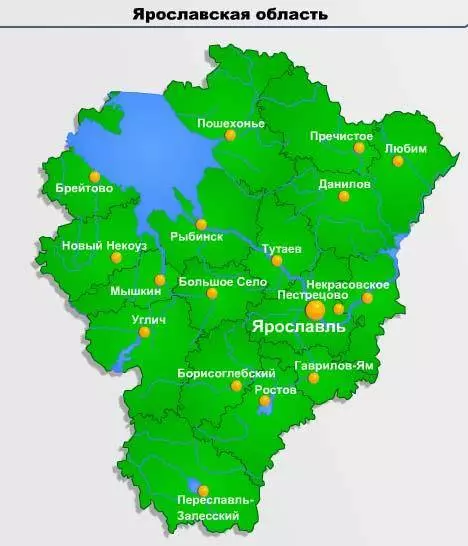 В какой федеральный округ входит ярославская область