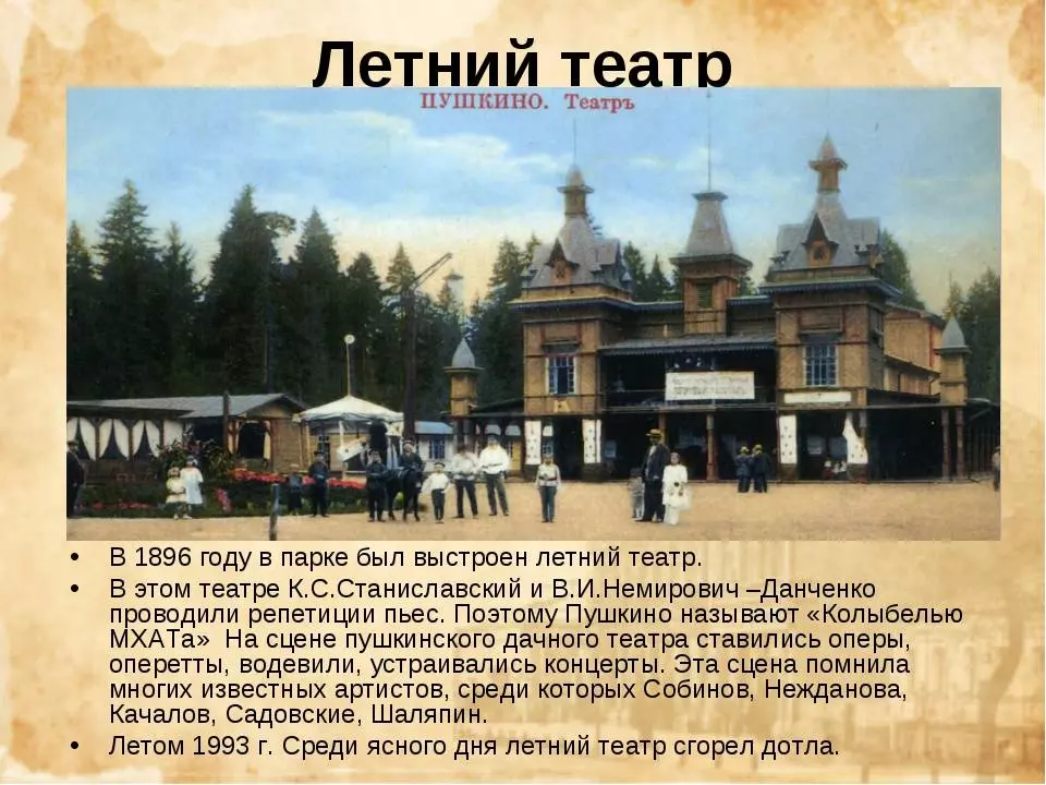 Брянск • большая российская энциклопедия - электронная версия
