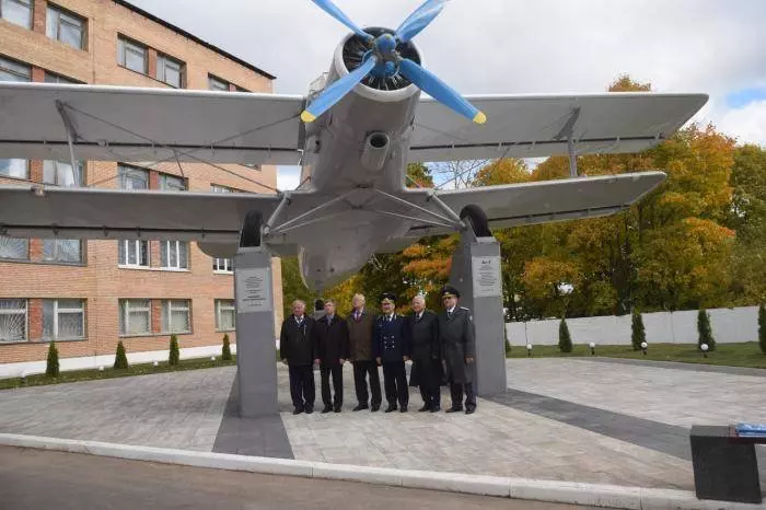Егорьевское авиационное техническое училище гражданской авиации