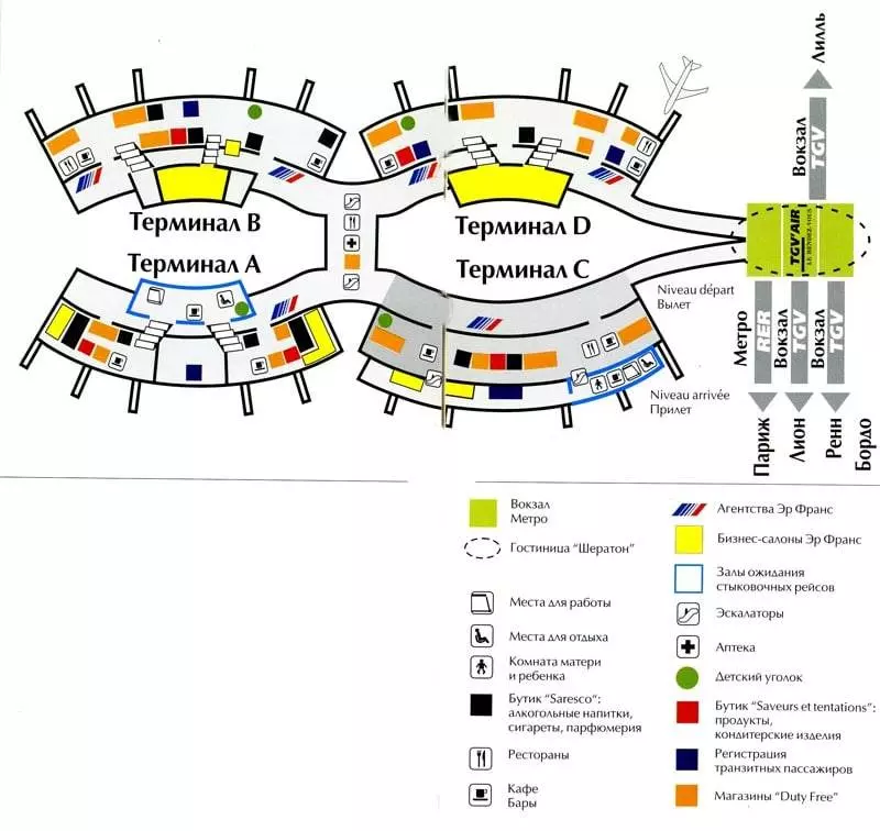Схема аэропорта Шарль де Голль на карте Парижа