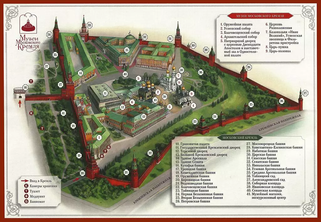 Московский кремль: история древней крепости