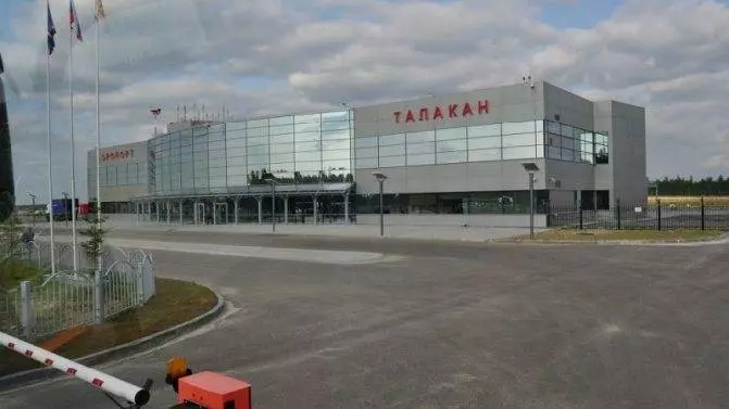 Региональный аэропорт Талакан (Республика Саха, Якутия)